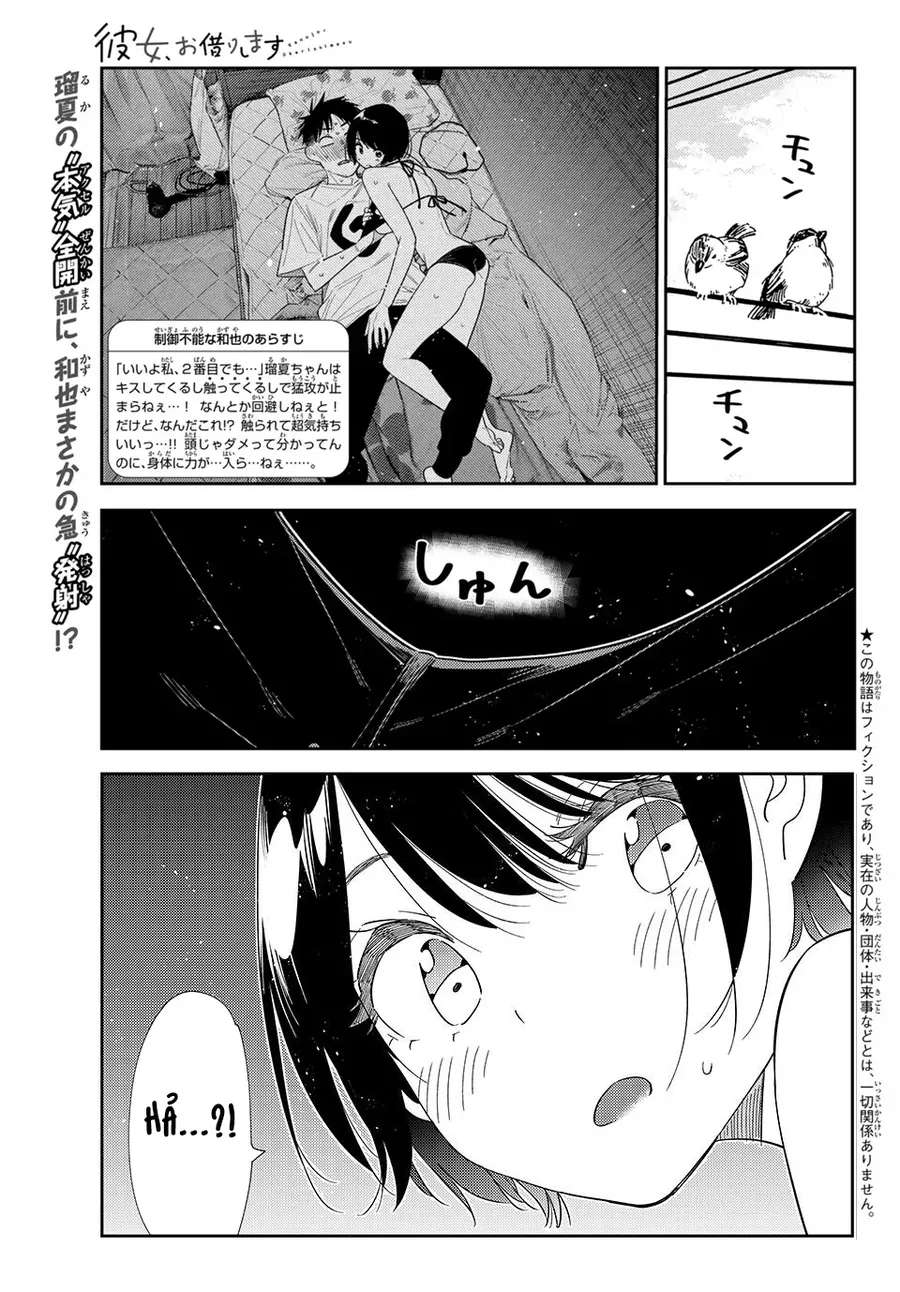 Dịch Vụ Thuê Bạn Gái Chapter 405 - Trang 2