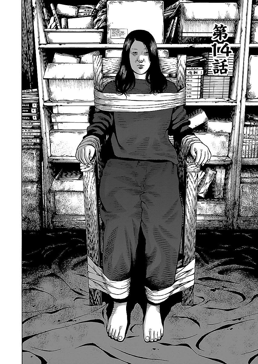 Dịch Vụ Trả Thù Ngoại Truyện Chapter 14 - Trang 2