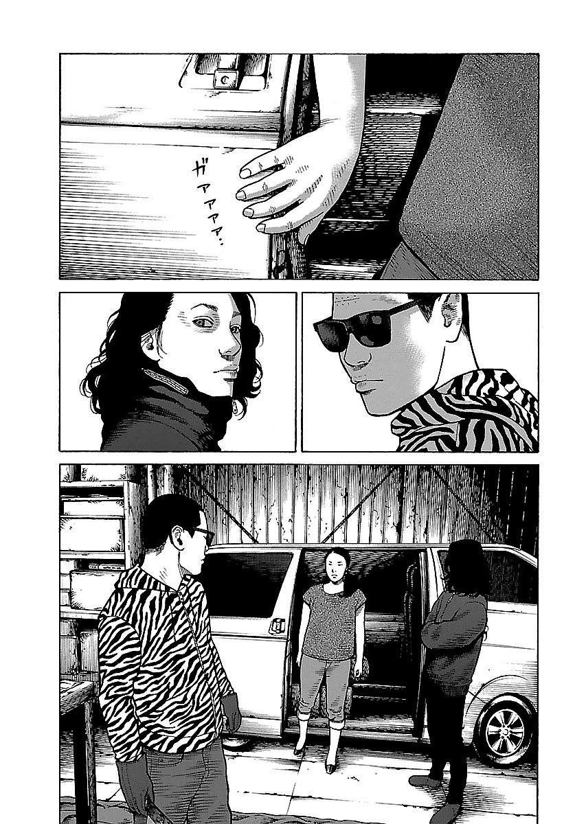 Dịch Vụ Trả Thù Ngoại Truyện Chapter 14 - Trang 2