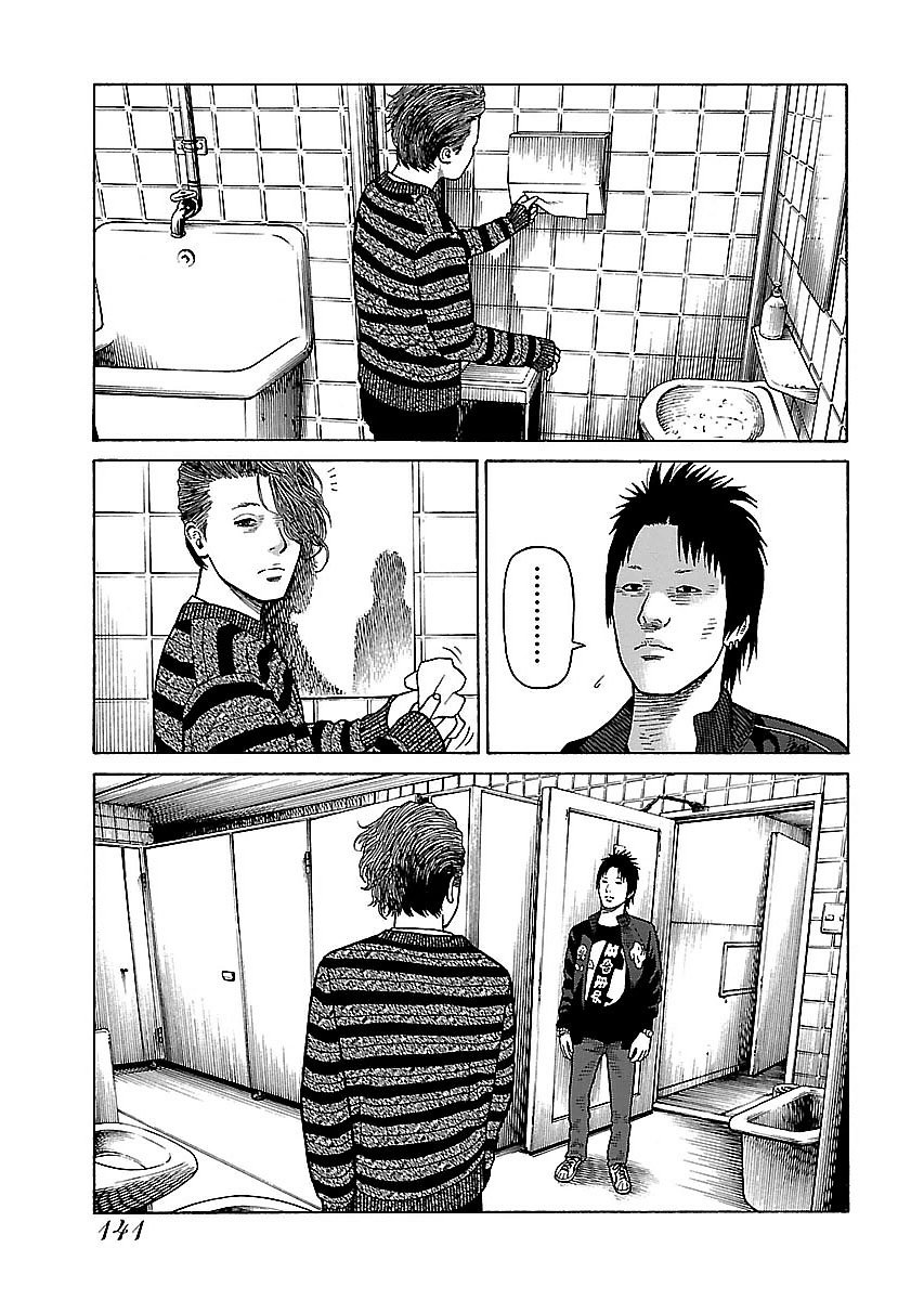 Dịch Vụ Trả Thù Ngoại Truyện Chapter 15 - Trang 2