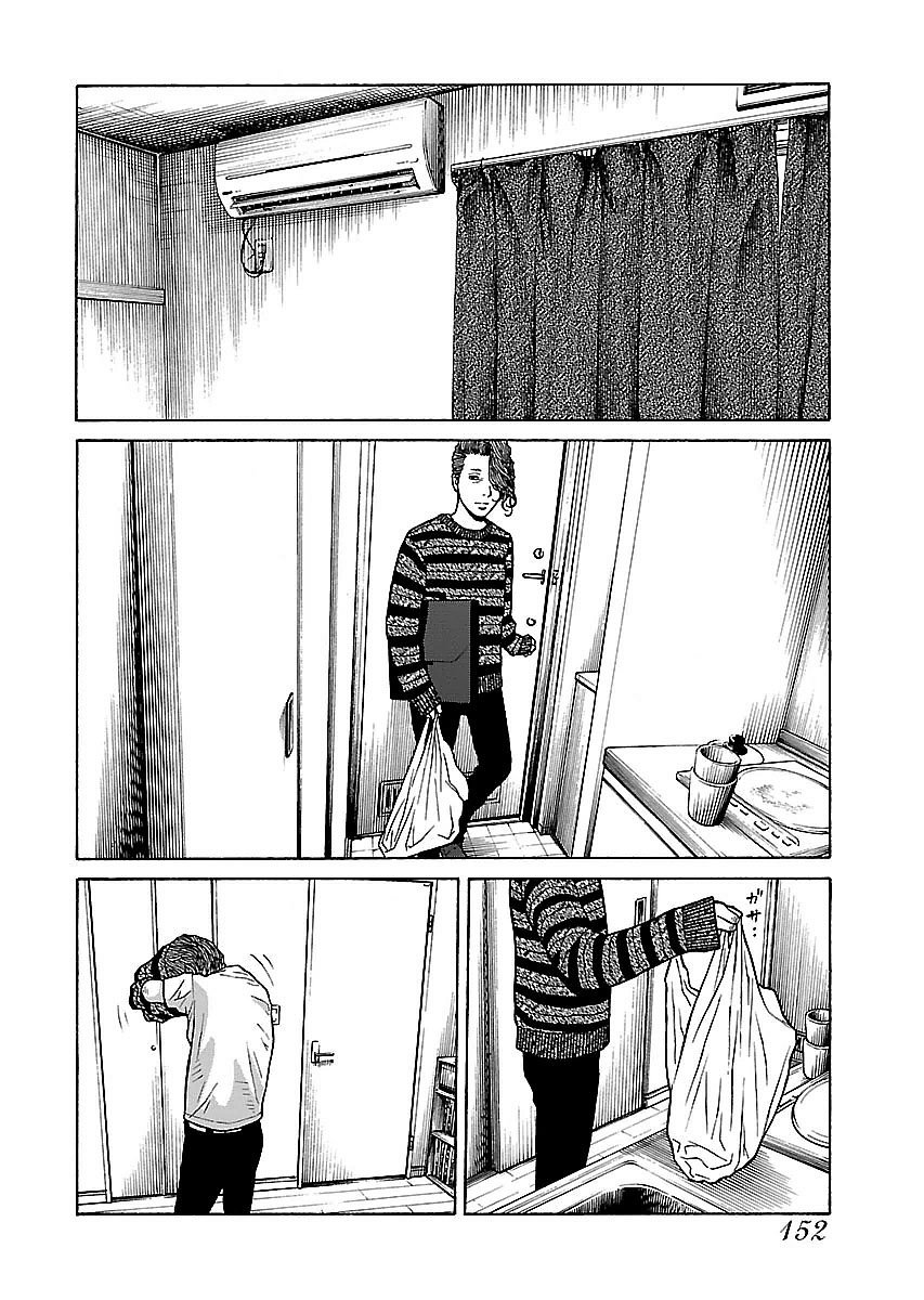 Dịch Vụ Trả Thù Ngoại Truyện Chapter 15 - Trang 2