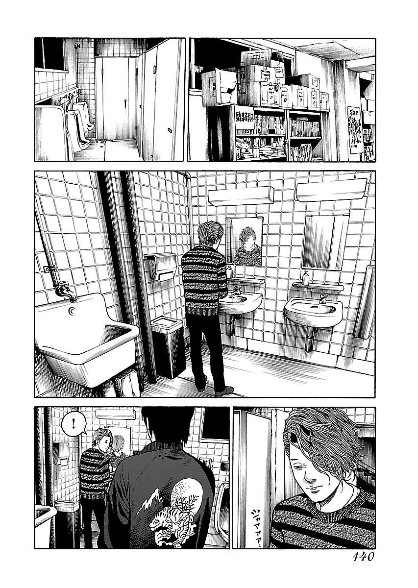 Dịch Vụ Trả Thù Ngoại Truyện Chapter 15 - Trang 2