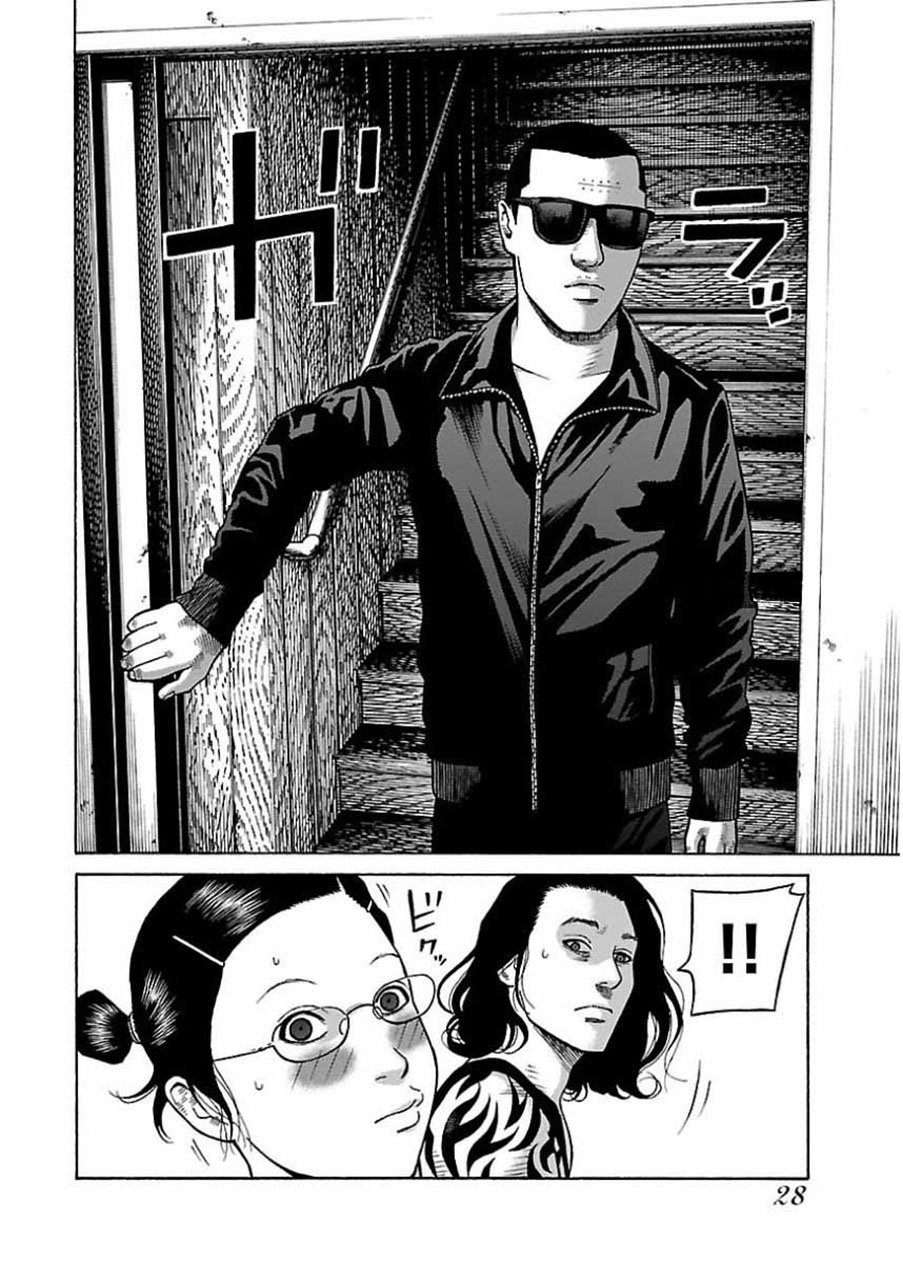 Dịch Vụ Trả Thù Ngoại Truyện Chapter 18 - Trang 2