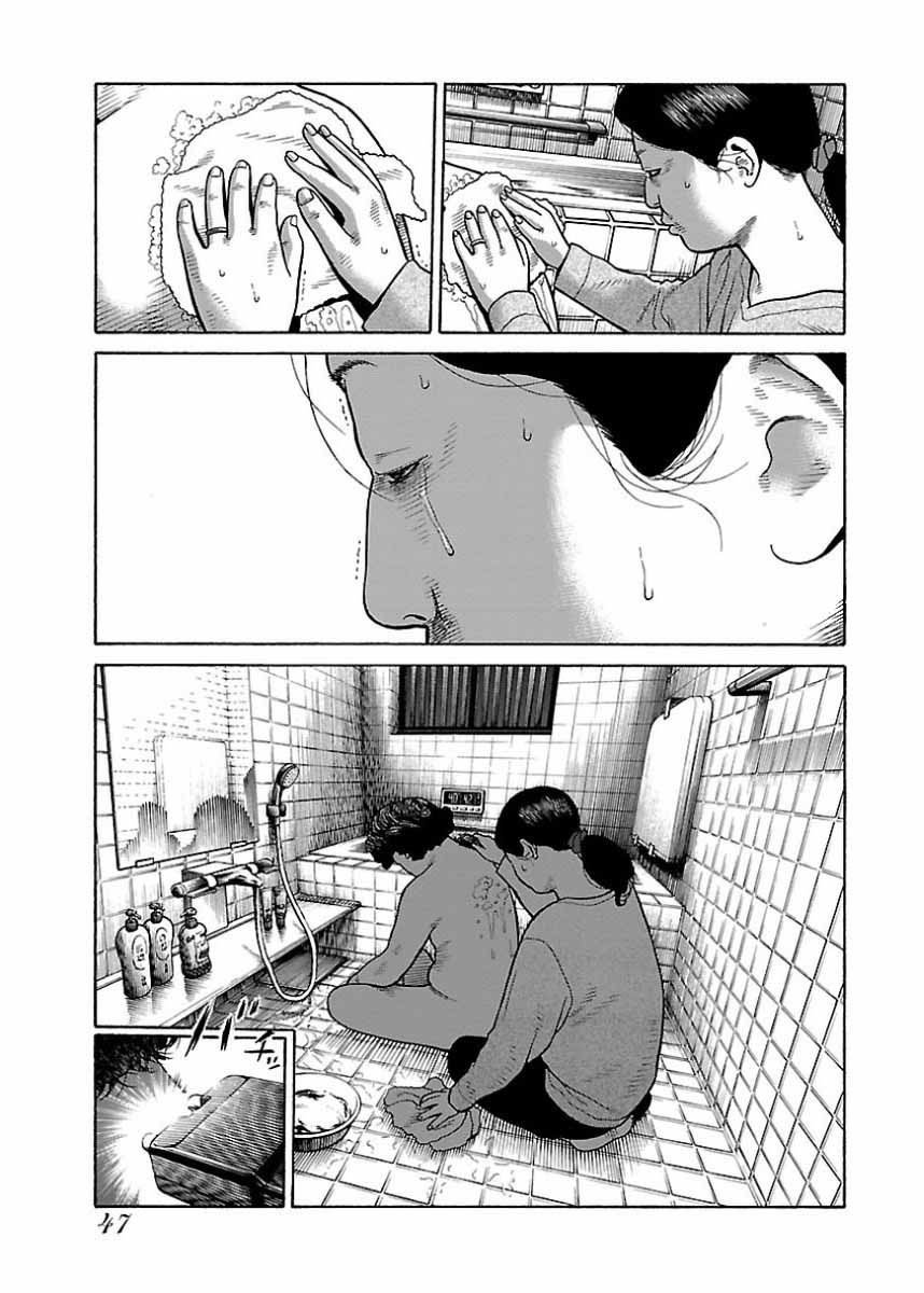 Dịch Vụ Trả Thù Ngoại Truyện Chapter 19 - Trang 2