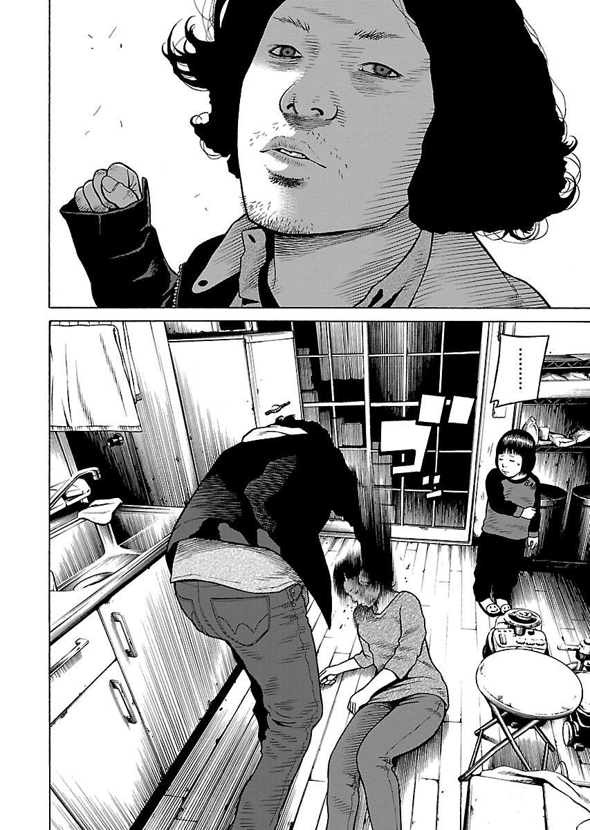 Dịch Vụ Trả Thù Ngoại Truyện Chapter 2 - Trang 2