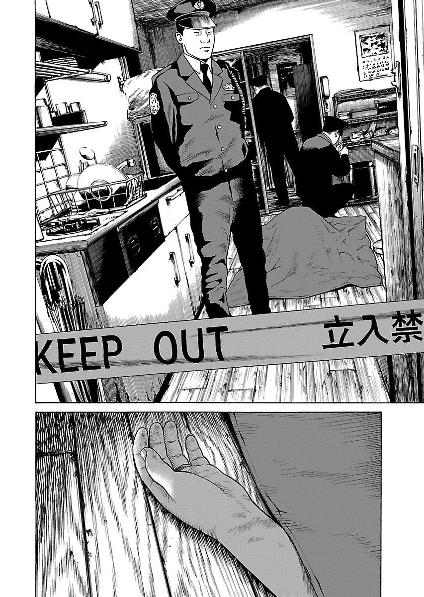 Dịch Vụ Trả Thù Ngoại Truyện Chapter 2 - Trang 2