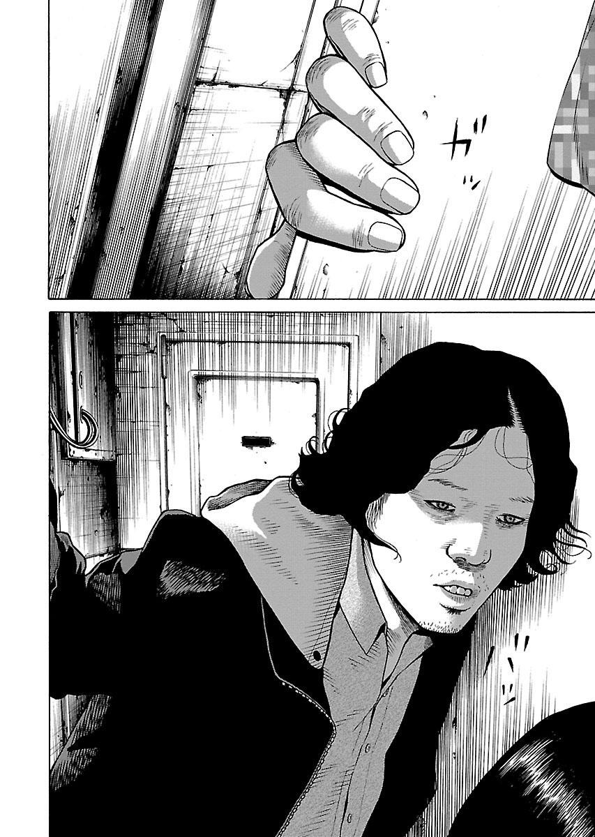 Dịch Vụ Trả Thù Ngoại Truyện Chapter 2 - Trang 2