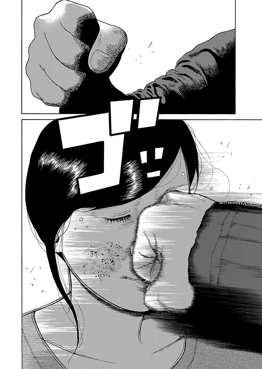 Dịch Vụ Trả Thù Ngoại Truyện Chapter 2 - Trang 2