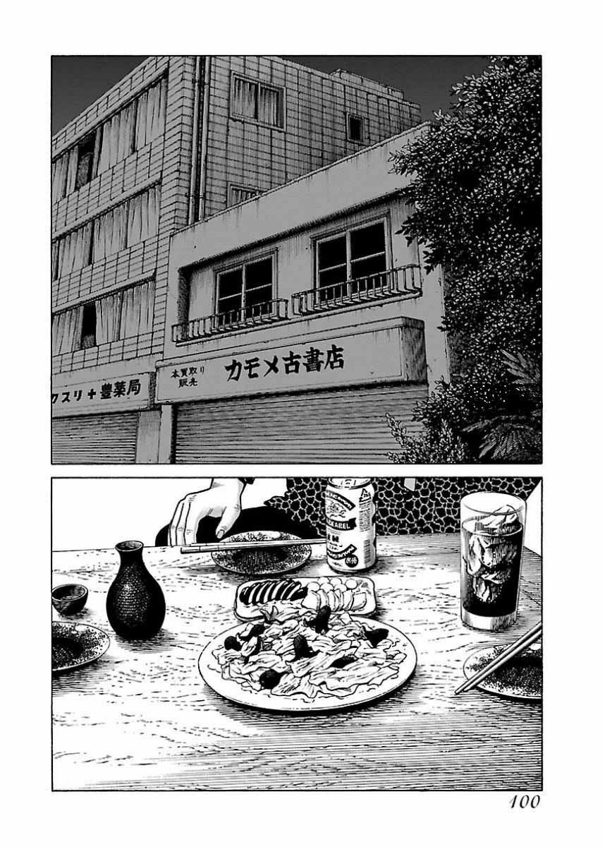 Dịch Vụ Trả Thù Ngoại Truyện Chapter 21 - Trang 2