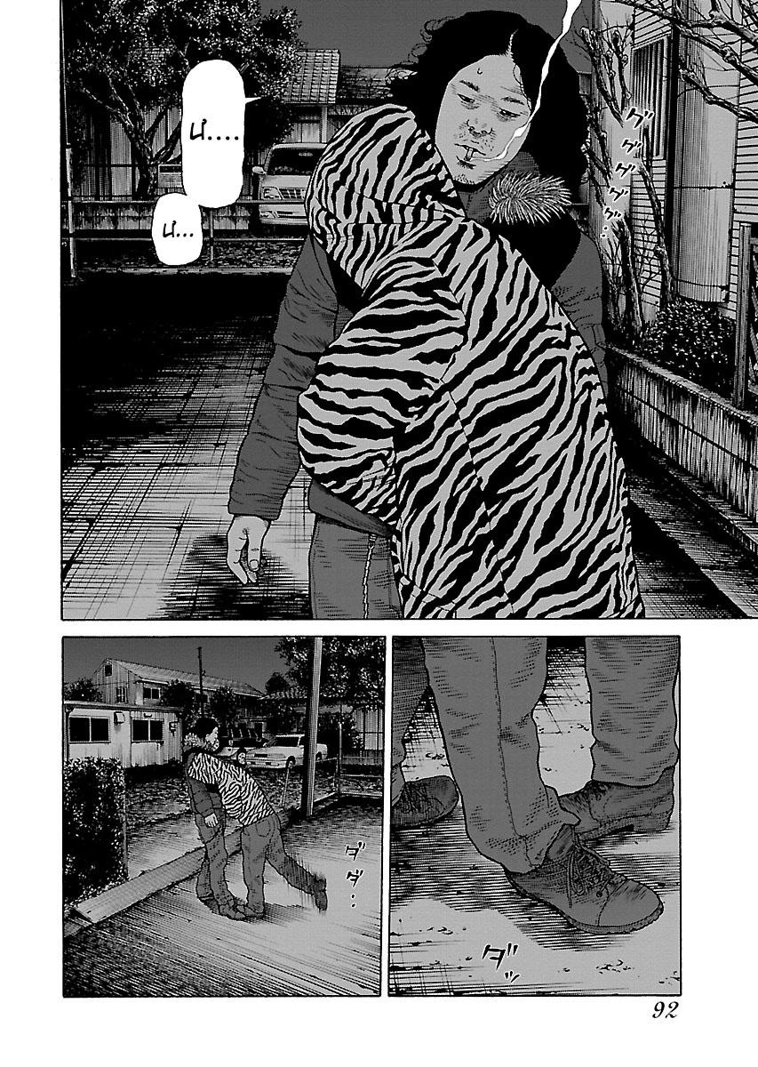 Dịch Vụ Trả Thù Ngoại Truyện Chapter 4 - Trang 2