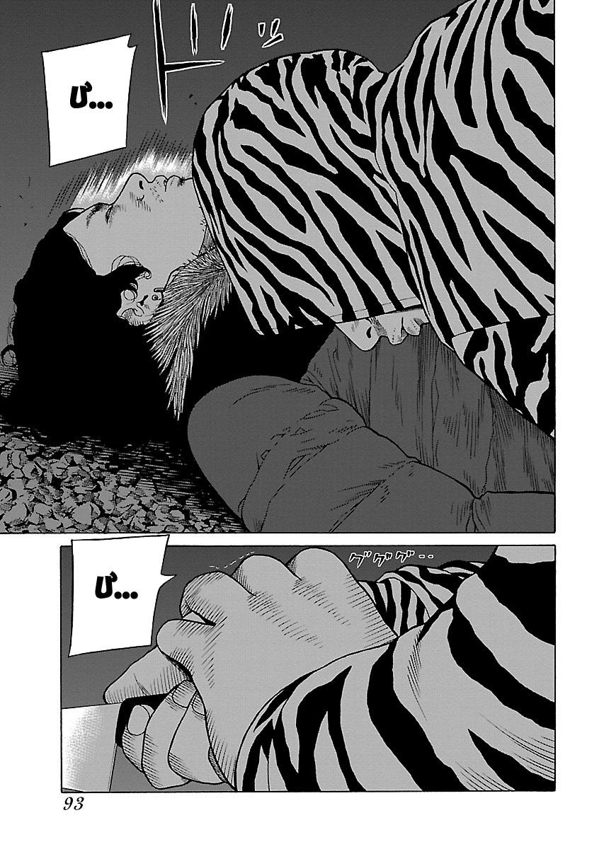 Dịch Vụ Trả Thù Ngoại Truyện Chapter 4 - Trang 2