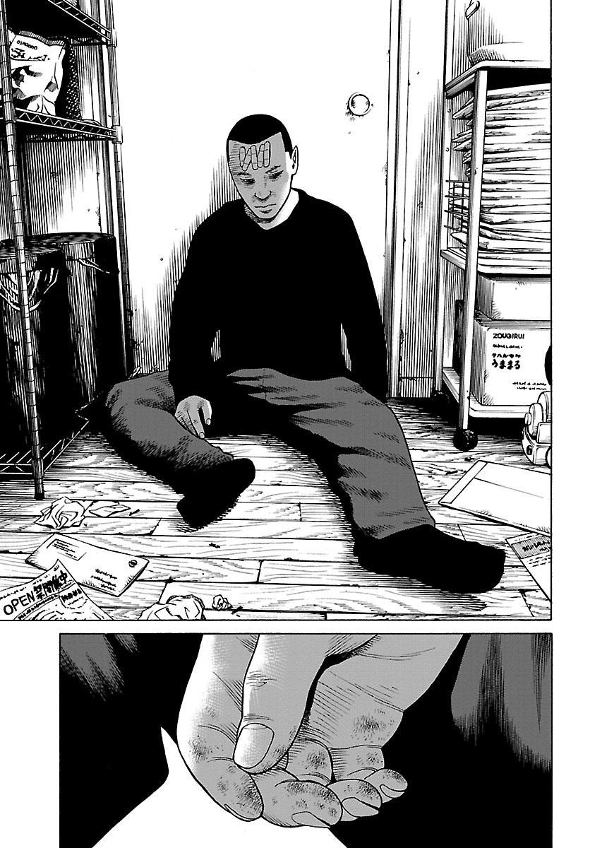 Dịch Vụ Trả Thù Ngoại Truyện Chapter 4 - Trang 2