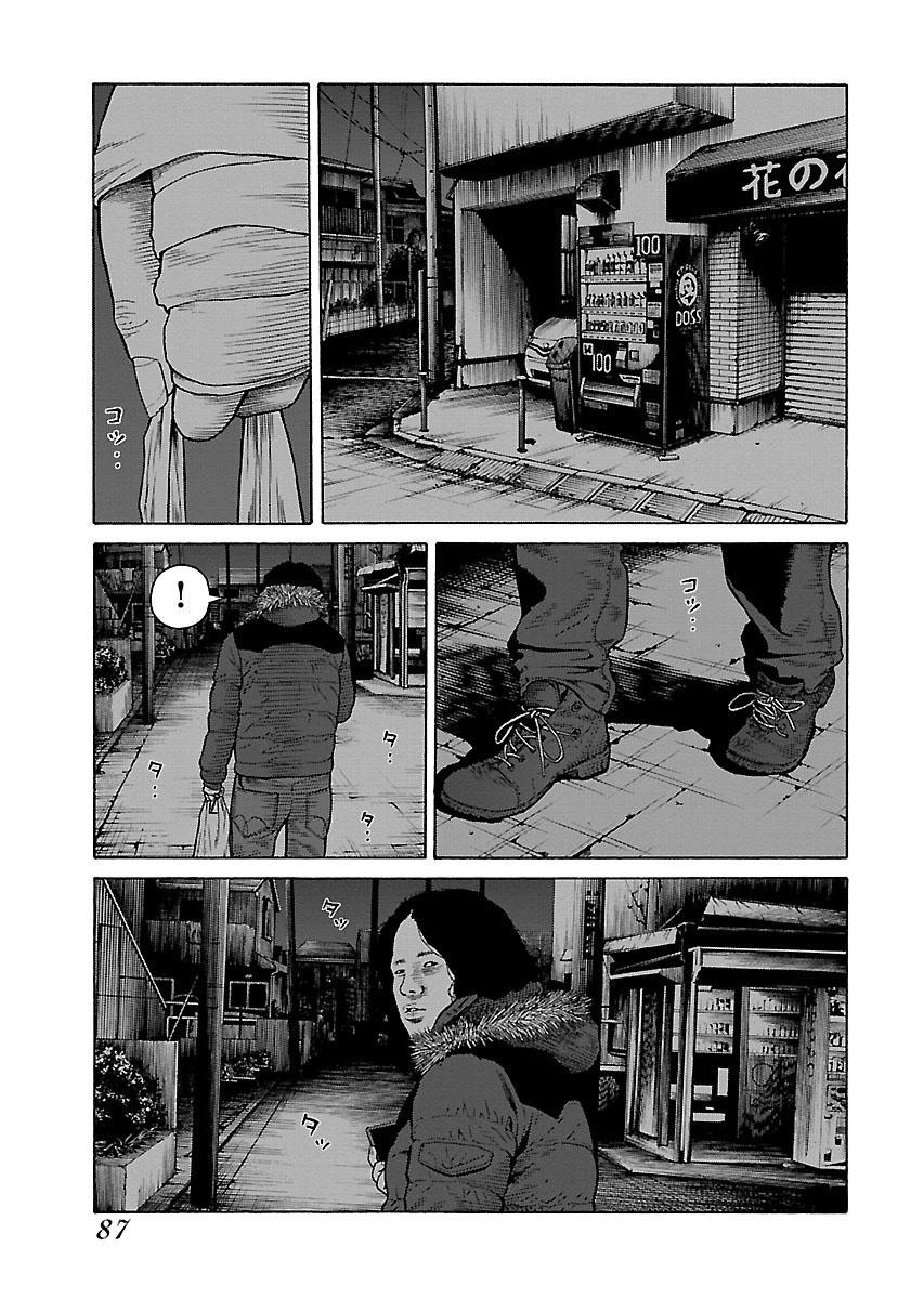 Dịch Vụ Trả Thù Ngoại Truyện Chapter 4 - Trang 2