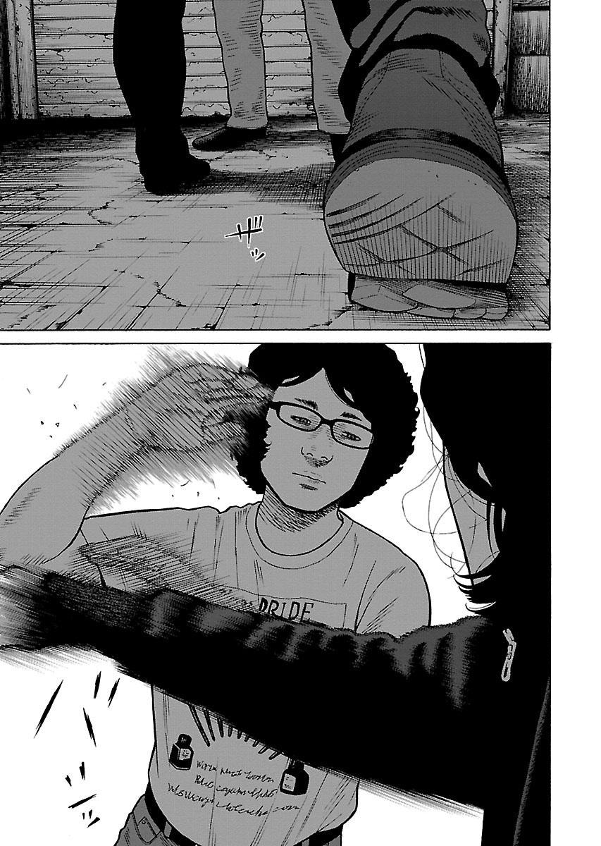 Dịch Vụ Trả Thù Ngoại Truyện Chapter 7 - Trang 2