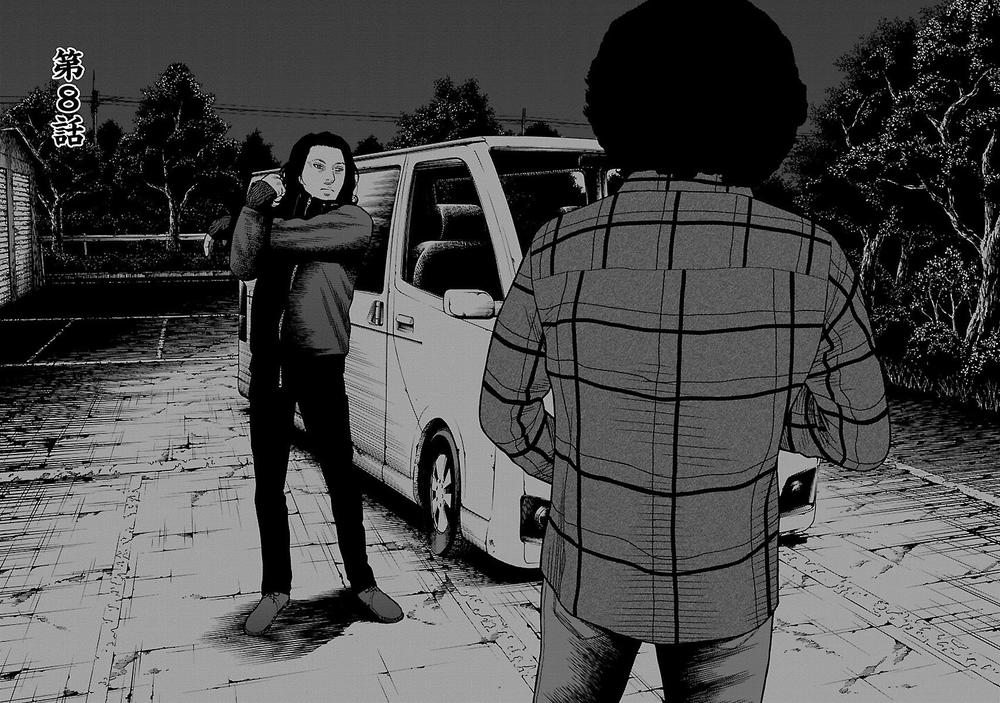 Dịch Vụ Trả Thù Ngoại Truyện Chapter 7 - Trang 2