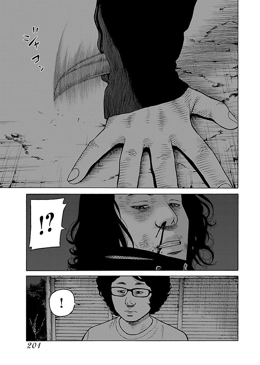 Dịch Vụ Trả Thù Ngoại Truyện Chapter 7 - Trang 2