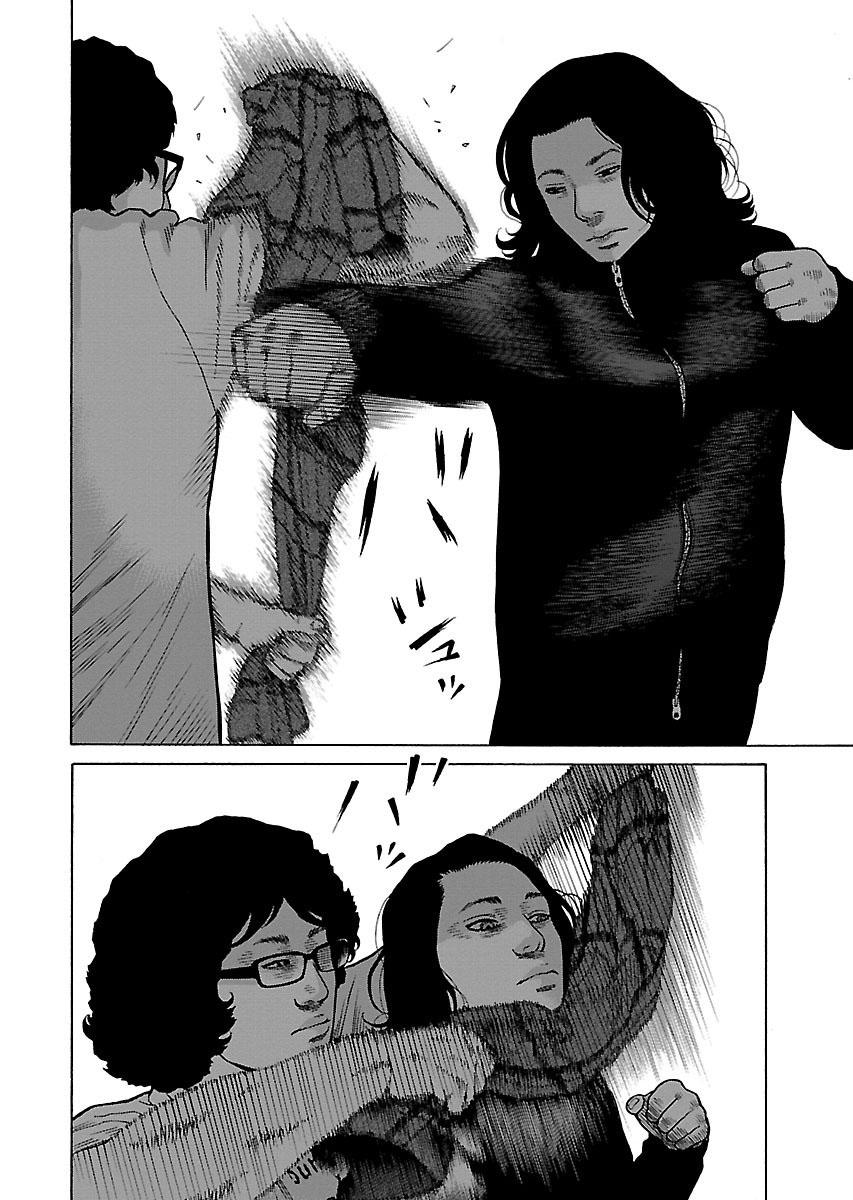 Dịch Vụ Trả Thù Ngoại Truyện Chapter 7 - Trang 2