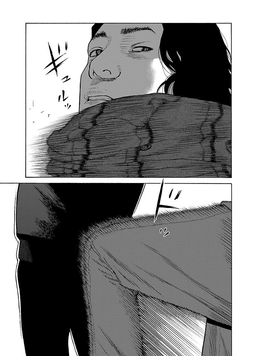 Dịch Vụ Trả Thù Ngoại Truyện Chapter 7 - Trang 2