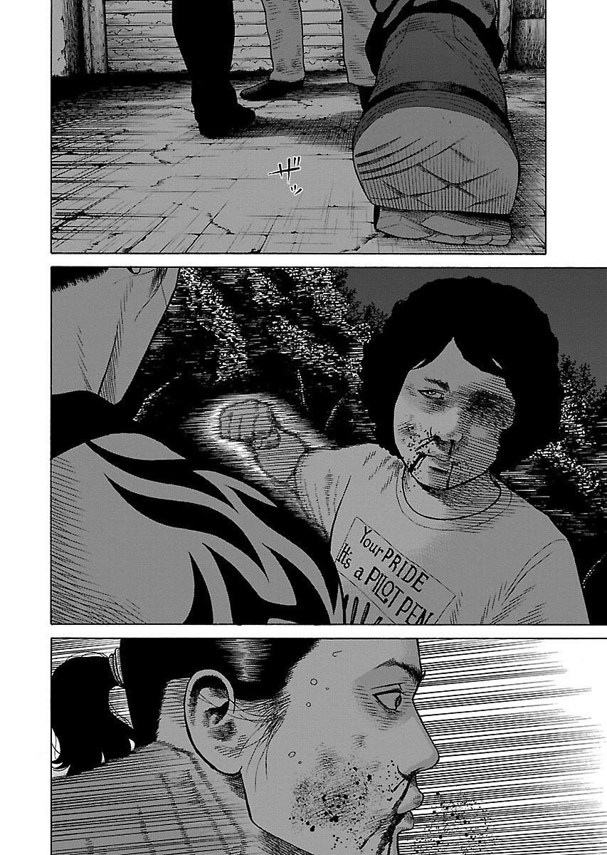 Dịch Vụ Trả Thù Ngoại Truyện Chapter 8 - Trang 2