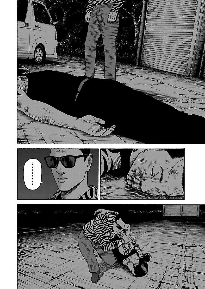 Dịch Vụ Trả Thù Ngoại Truyện Chapter 8 - Trang 2