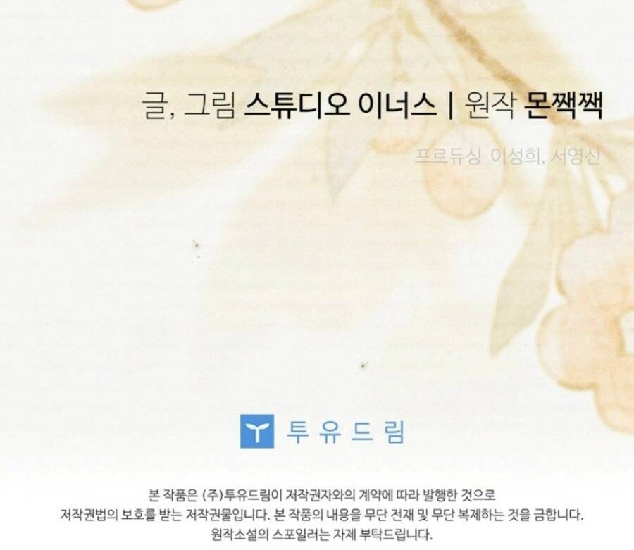 Dịch Vụ Xử Lý Tra Nam Biết Hối Chính Thức Khai Trương Chapter 12 - Trang 2