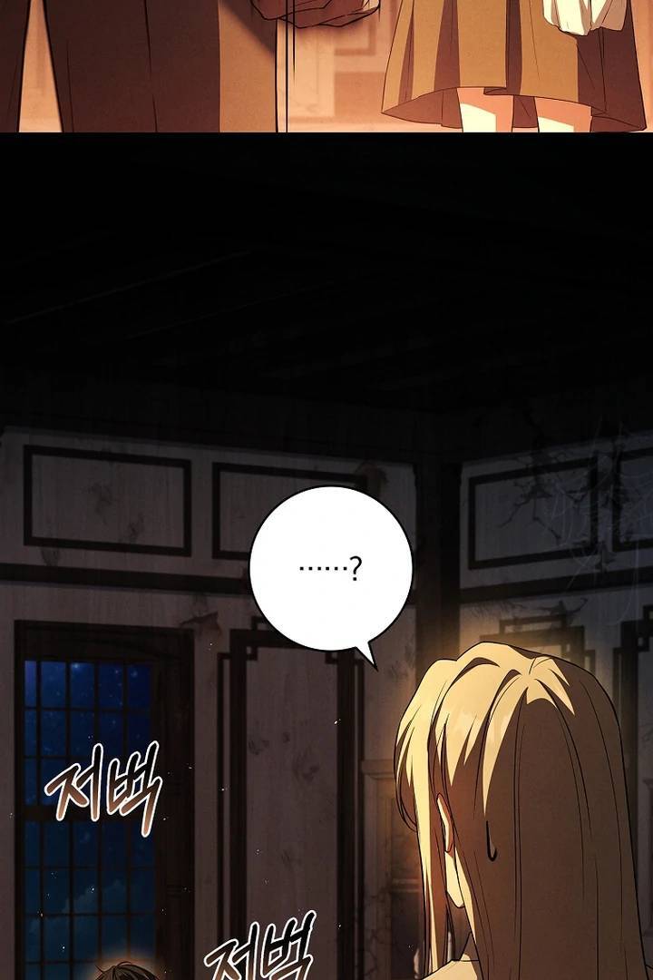 Dịch Vụ Xử Lý Tra Nam Biết Hối Chính Thức Khai Trương Chapter 7 - Trang 2