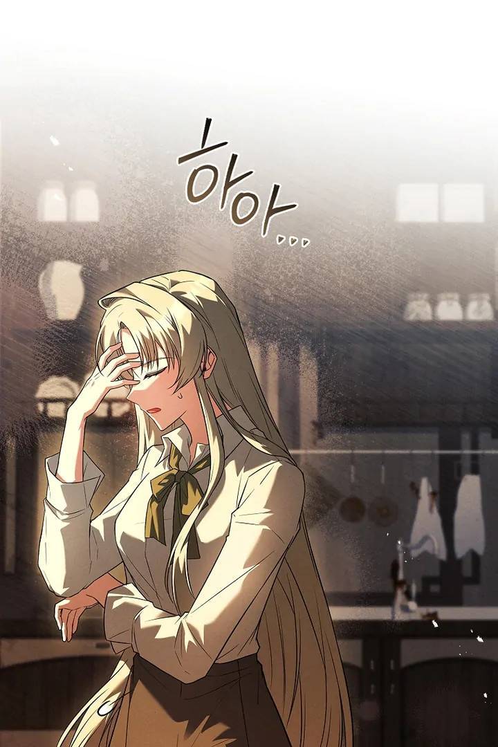 Dịch Vụ Xử Lý Tra Nam Biết Hối Chính Thức Khai Trương Chapter 7 - Trang 2