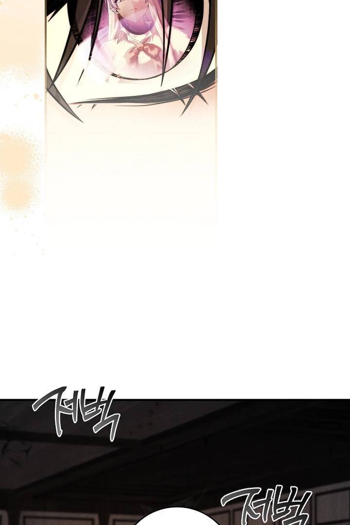 Dịch Vụ Xử Lý Tra Nam Biết Hối Chính Thức Khai Trương Chapter 7 - Trang 2