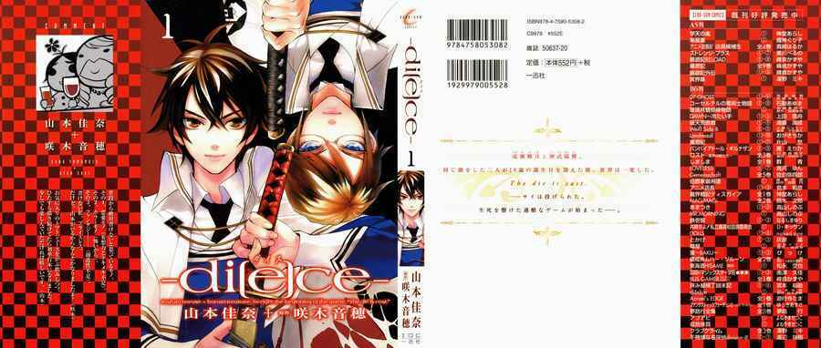 Di[E]Ce – Trò Chơi Sinh Tử Chapter 1 - Trang 2