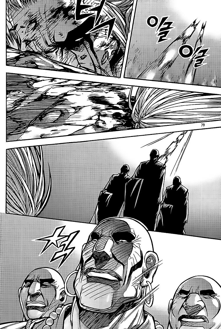 Diêm Đế Chapter 199 - Trang 2