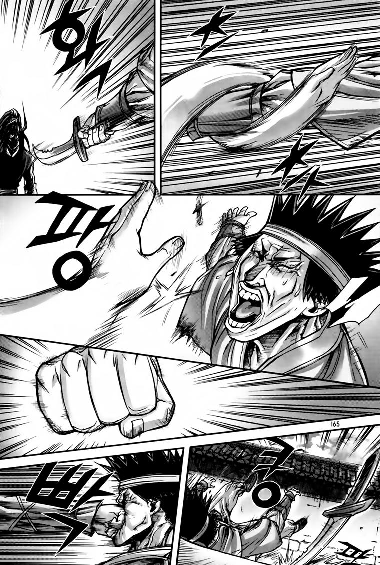 Diêm Đế Chapter 203 - Trang 2