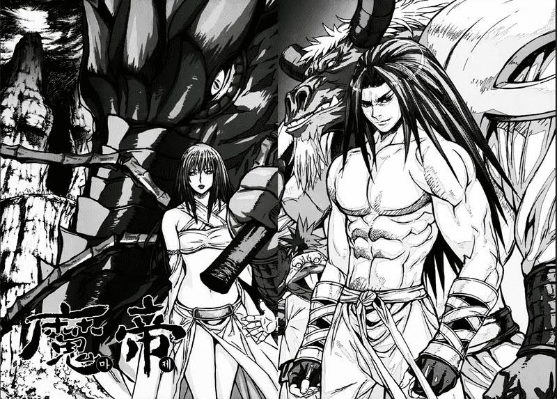 Diêm Đế Chapter 49.5 - Trang 2