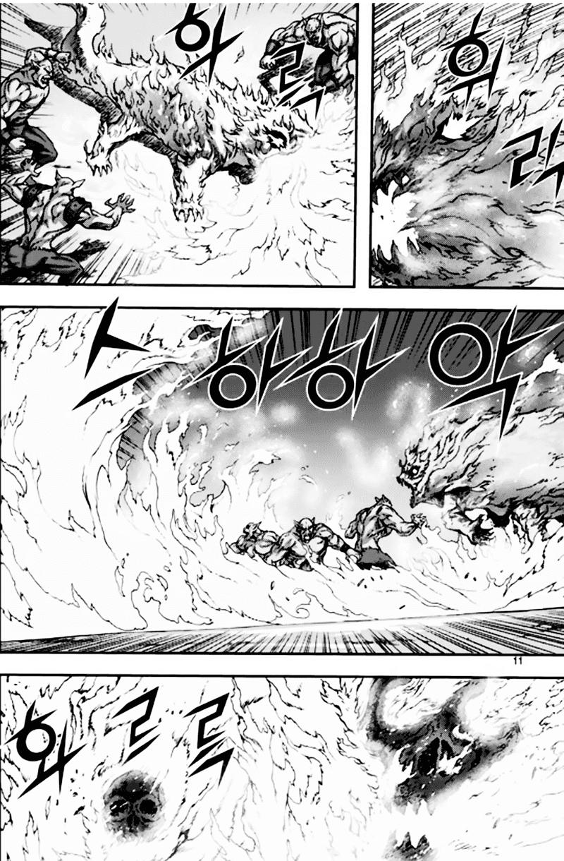 Diêm Đế Chapter 50.1 - Trang 2