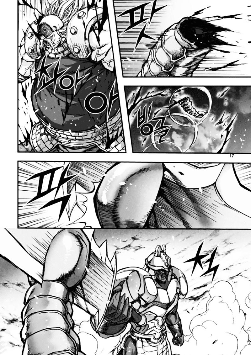 Diêm Đế Chapter 50.1 - Trang 2