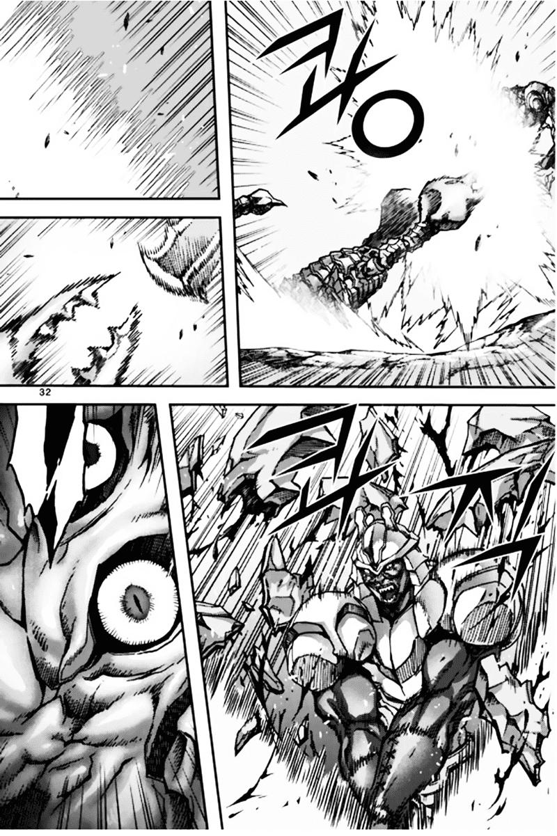 Diêm Đế Chapter 50.1 - Trang 2