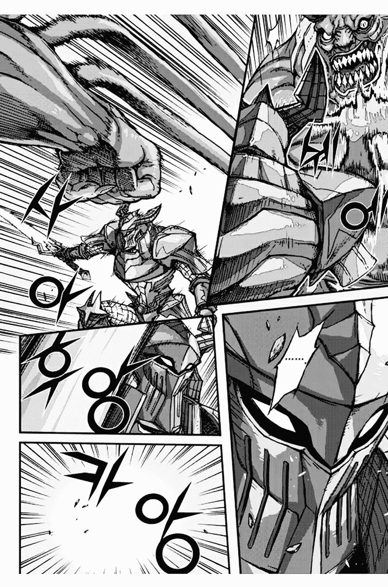 Diêm Đế Chapter 52.5 - Trang 2