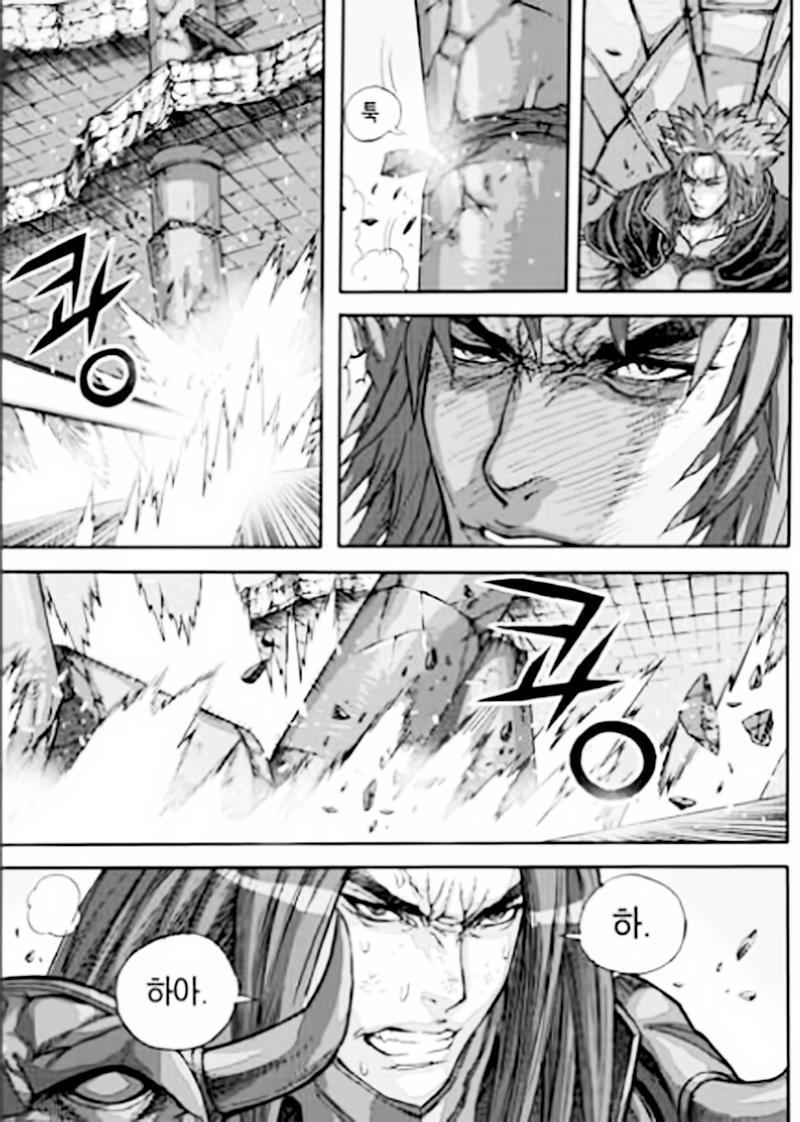 Diêm Đế Chapter 54.4 - Trang 2