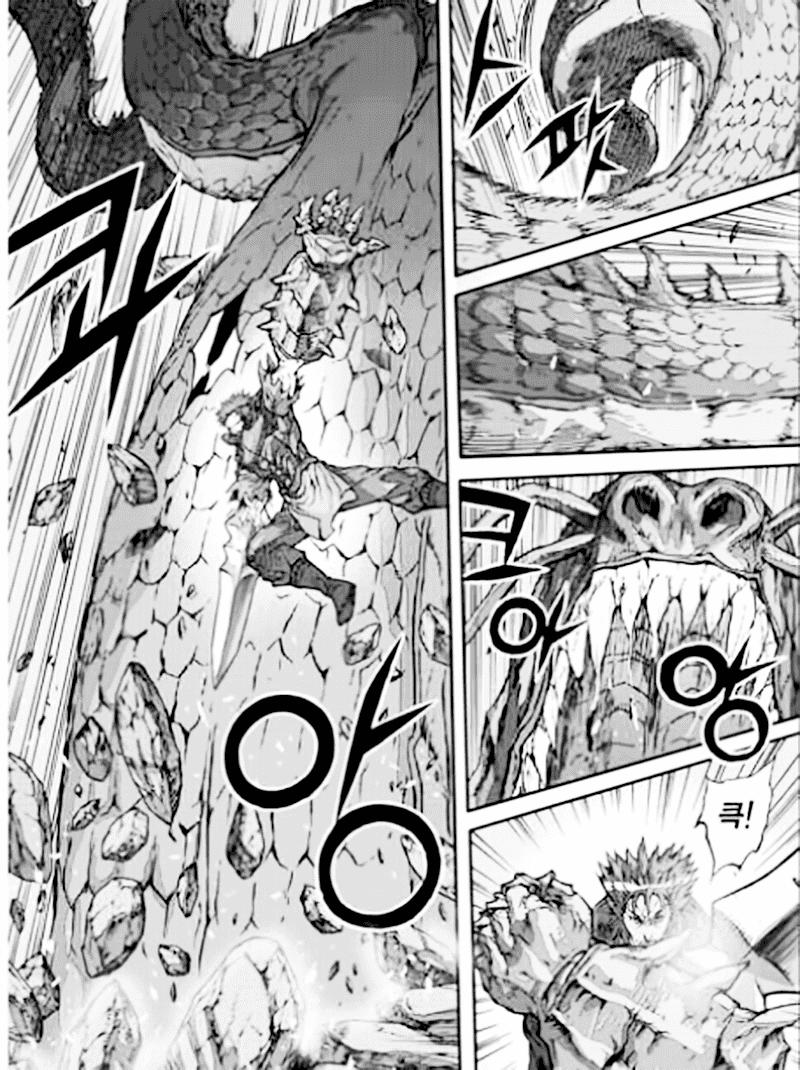 Diêm Đế Chapter 54.5 - Trang 2