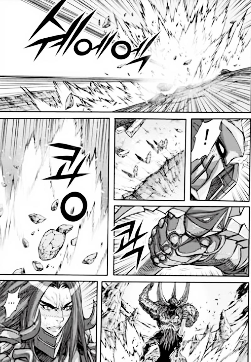 Diêm Đế Chapter 55.1 - Trang 2