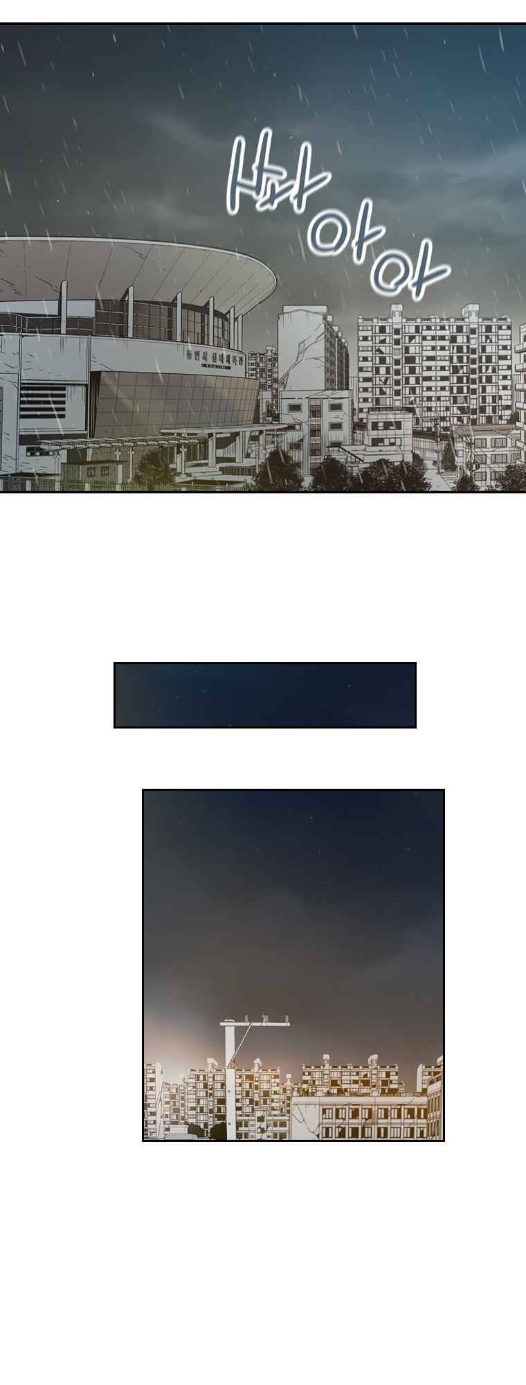 Điểm Hẹn Chapter 17 - Trang 2