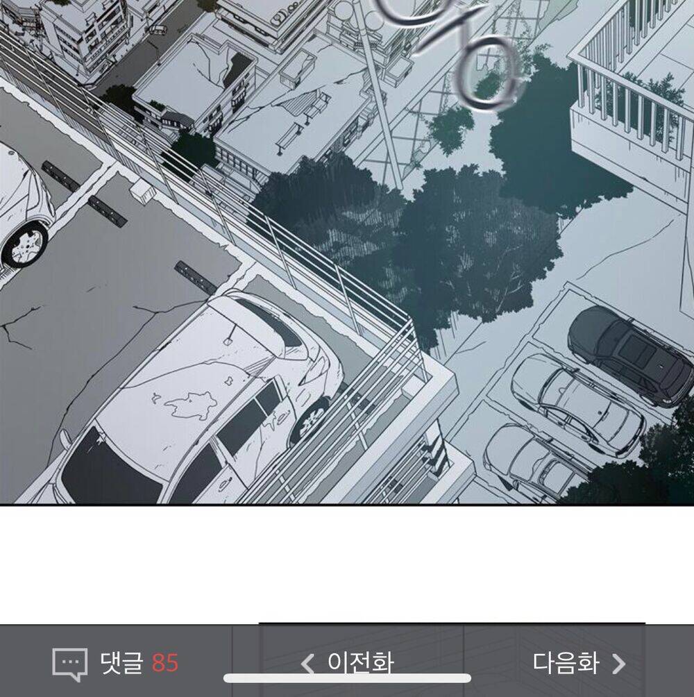 Điểm Hẹn Chapter 23 - Trang 2