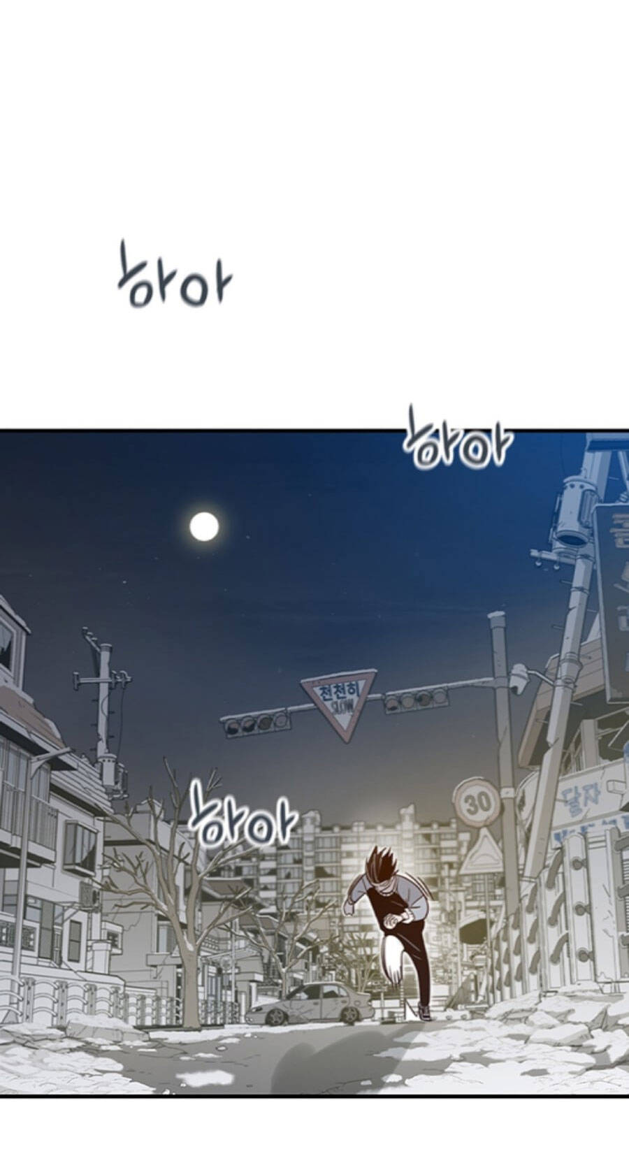 Điểm Hẹn Chapter 54 - Trang 2