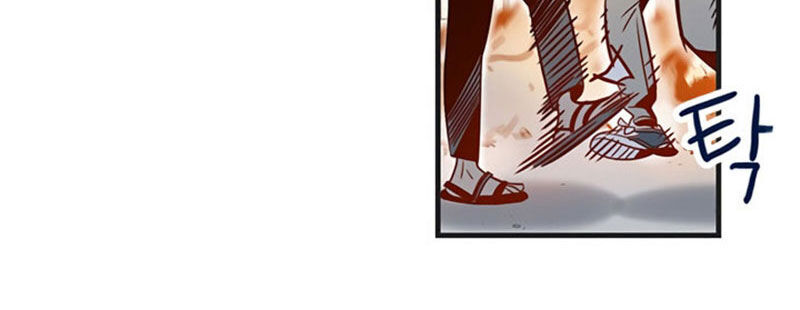 Điểm Hẹn Chapter 6 - Trang 2