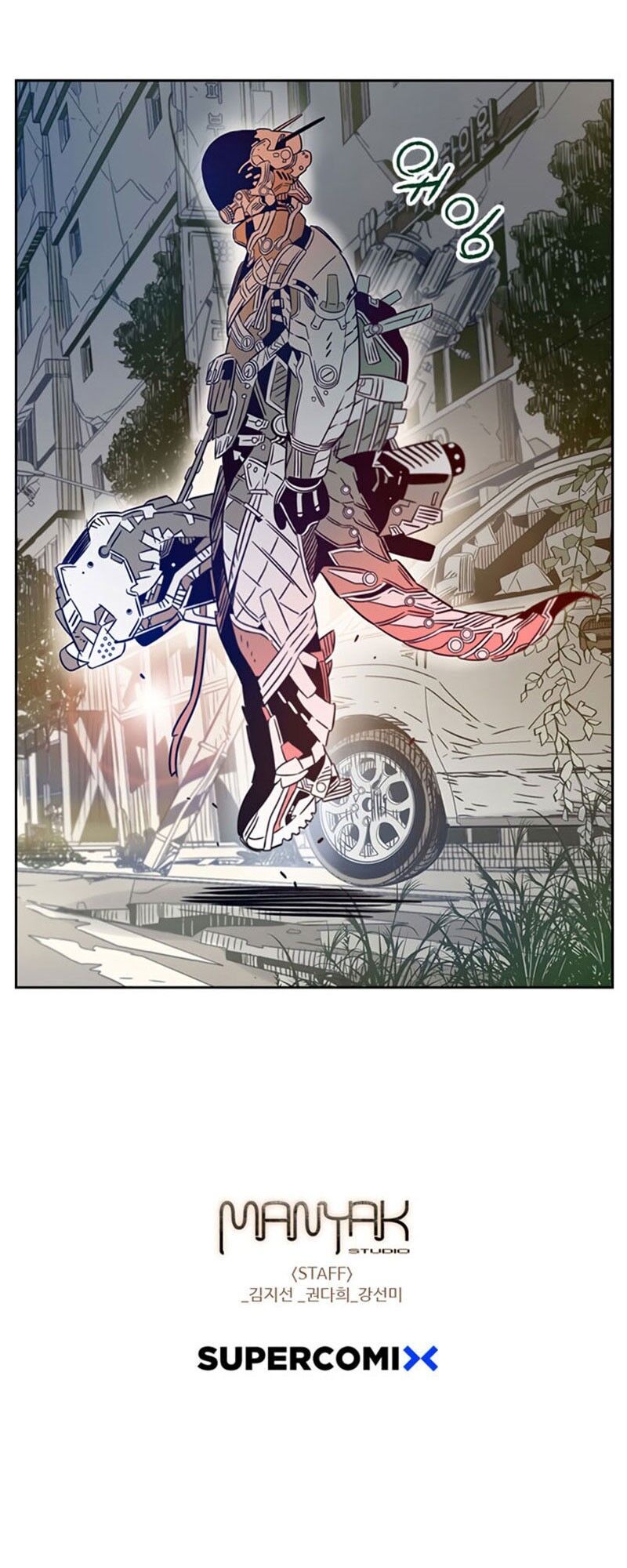 Điểm Hẹn Chapter 7 - Trang 2