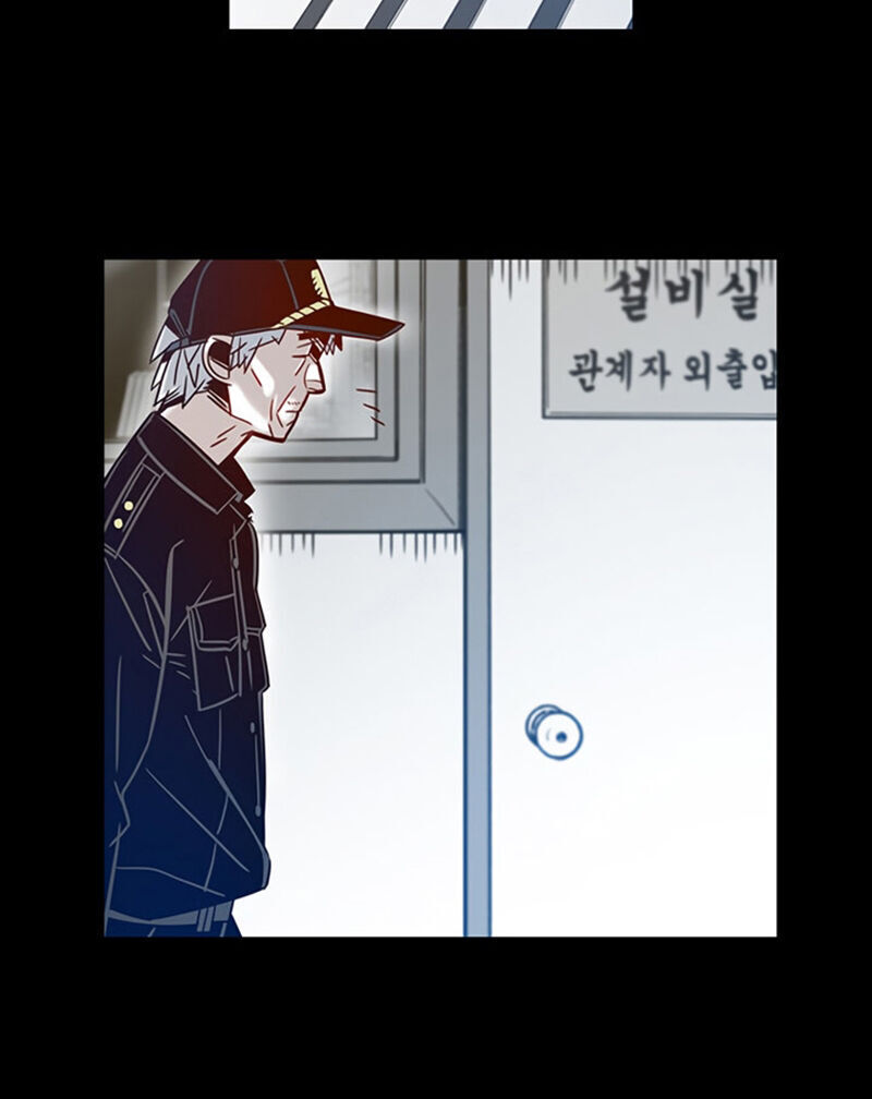 Điểm Hẹn Chapter 9 - Trang 2