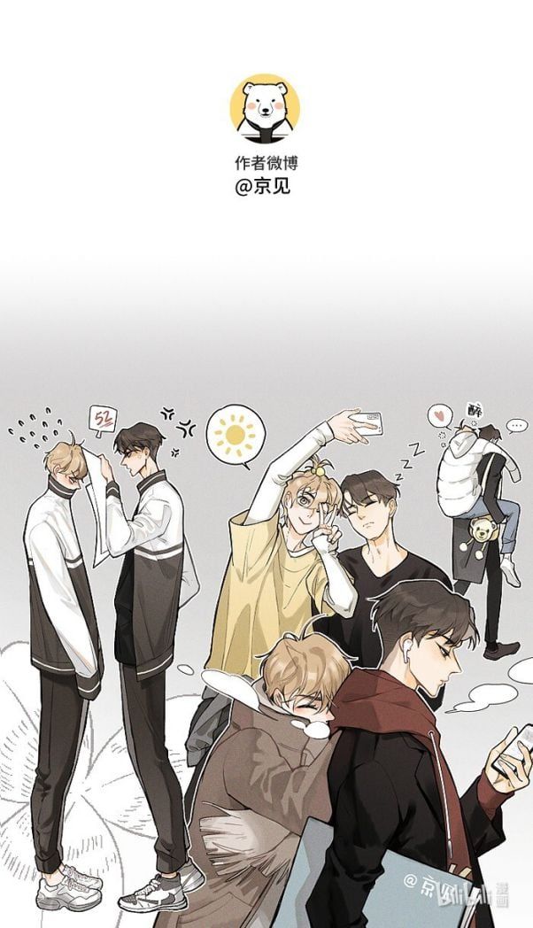 Diêm Hữu Chapter 1 - Trang 2