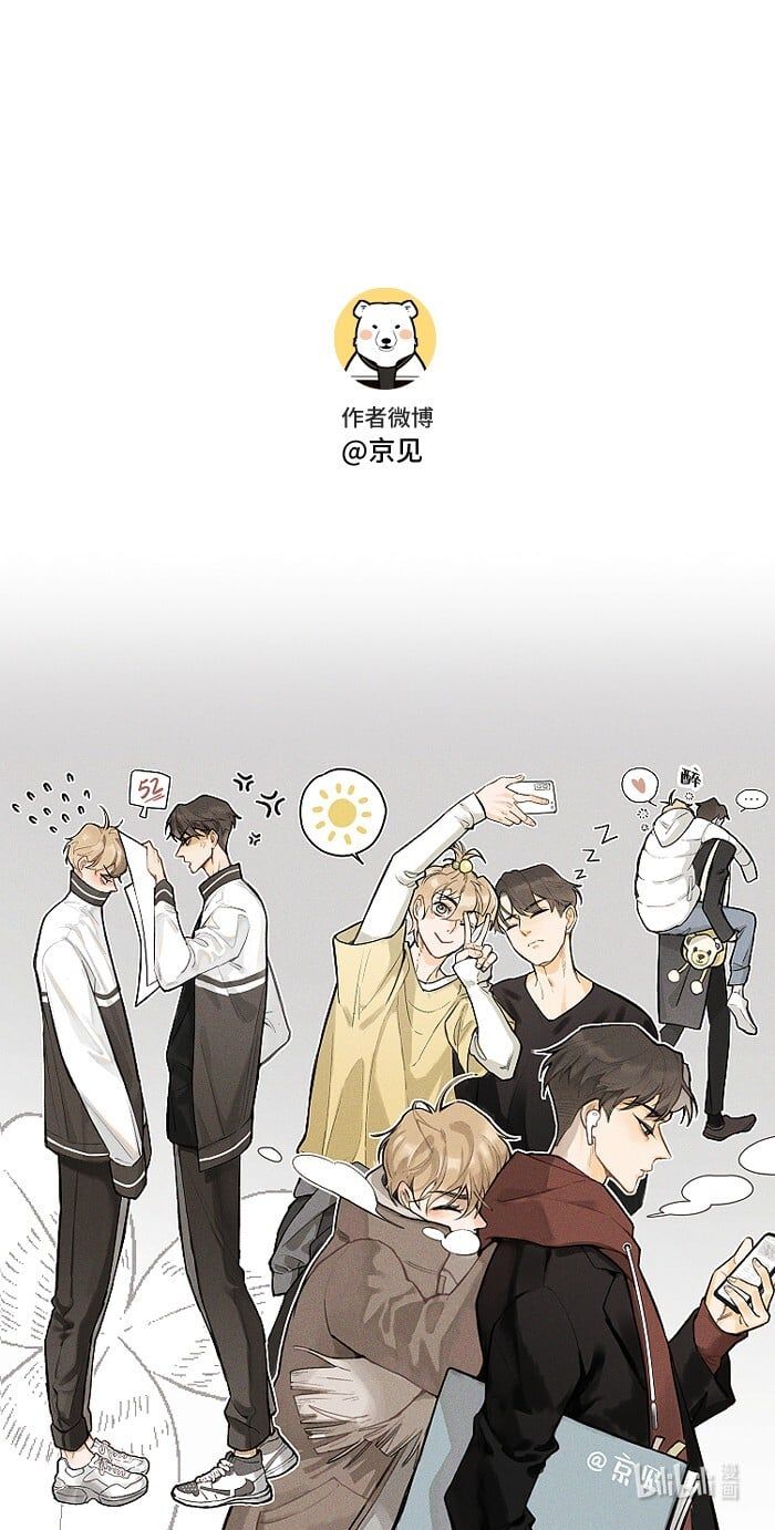 Diêm Hữu Chapter 10 - Trang 2