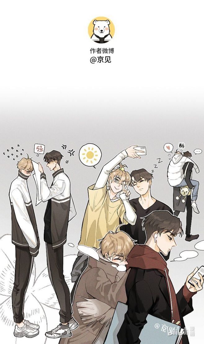 Diêm Hữu Chapter 18 - Trang 2