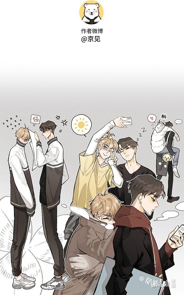 Diêm Hữu Chapter 19 - Trang 2