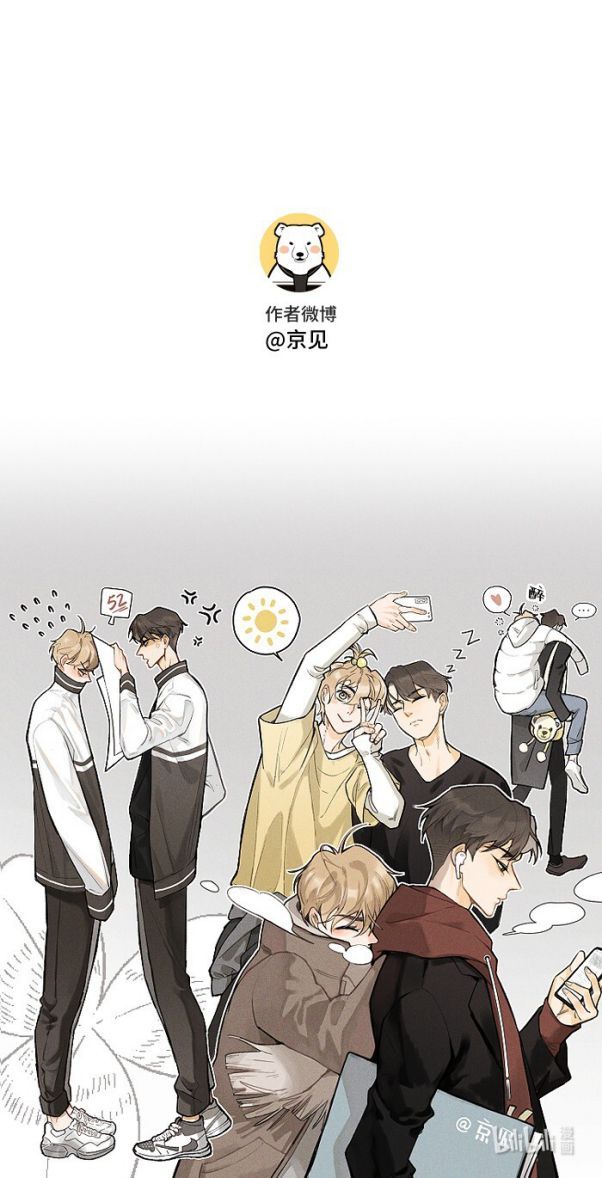 Diêm Hữu Chapter 2 - Trang 2